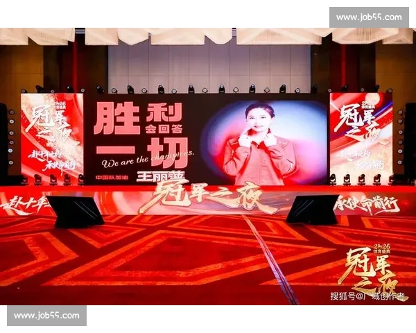 辉煌落幕共赴未来梦想之约盛典闭幕式全景纪实光影华章时代回响录