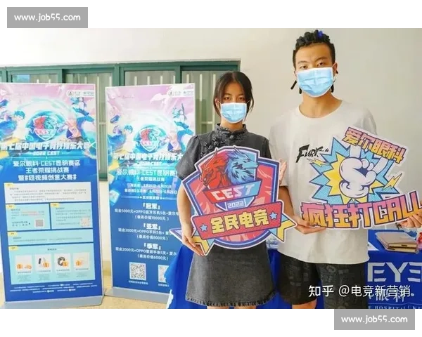 电竞运动损伤预防与身体健康管理策略研究探索 电竞运动损伤预防与身体健康管理策略研究探索