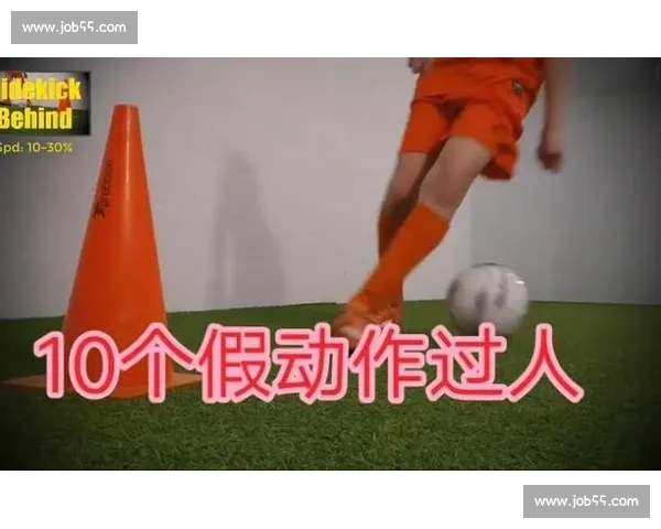 以假动作过人技巧为核心,提升足球突破能力的训练方法与实战应用解析 以假动作过人技巧为核心,提升足球突破能力的训练方法与实战应用解析